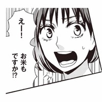 妊婦の嫁になぜそんなことを？重いものを持たされ、無理をした結果…【美魔女の義母がつらく当たるので破滅させました #４】