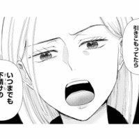 「誰でもできる仕事なんてつまらない」上から目線の別部署の女性社員に絡まれてしまい…【スカッと言えちゃうハケンの佐藤くんが眩しい #７】