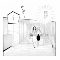 「すごい!なにここ!?」ママ友に連れられて行った、高額バイトの勤務先【秘密の花園(1) #6】