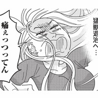 お酒に強い人は要注意!? 麻酔が効かず大暴れする患者に使われる対処法とは？【女の人生に整形って必要ですか？ #９】