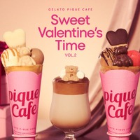 gelato pique cafe“Sweet Valentine’s Time”vol.2（提供写真）