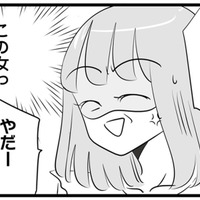 男の前だと態度が変わるあざとい女。会社の飲み会でも「お酒弱いんです」アピール全開！【今日もワタシが一番カワイイ #７】