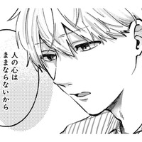 「君が愛しているのは過去の亡霊だよ」上司に夫の浮気のことを相談すると、核心をつく質問が!【熱が冷めた私たちは #6】