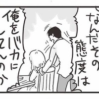 部屋が全然片付かない!子どもの夜泣きで毎日寝不足…妻が夜の営みを断ると夫は大激怒!【99%離婚 モラハラ夫は変わるのか #5】