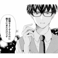 「何を企んでいる?」社長からの問いに、派遣の彼が口にした言葉は…【スカッと言えちゃうハケンの佐藤くんが眩しい #12】
