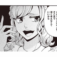 義母だけじゃなく義妹まで!? 生まれてくる子の性別マウントがあまりにひどい【美魔女の義母がつらく当たるので破滅させました #６】