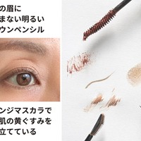 「若作りが痛いオバサン顏」の原因は「黄みがかったブラウン眉」のせい?40・50代が買ってはいけないアイブロウアイテム