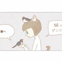 いってらっしゃい、また来年。海を越え、国を越えるツバメたちの旅立ち【夜が明けるとき猫がそばにいれば #13】