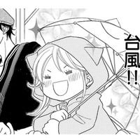 電車が止まってママたちが保育園まで来られない！ 「僕が送りましょうか？」と彼が言って…【弾丸ハニー  #36】