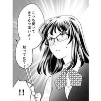 橋井くんのこと「いいな」って思っているけど、今の関係は壊したくないな…【親友は悪女 #２】
