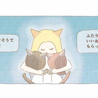 「いつも想ってる」一年でいちばん月がきれいな十五夜、母が伝えたかったこと【夜が明けるとき猫がそばにいれば #14】