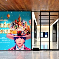 ENTRANCE（提供写真）