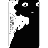 「私の方が大変だったんだから」育児に協力的になった夫を褒められても、なぜかおもしろくない【夫にキレる私をとめられない #２】