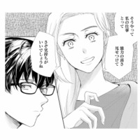 仕事を奪われたと嫌味を言うチームリーダー。成果よりエゴを優先する姿勢を派遣の彼が一蹴【スカッと言えちゃうハケンの佐藤くんが眩しい #22】