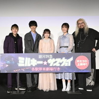 『銀河特急 ミルキー☆サブウェイ 各駅停車劇場行き』©亀山陽平／タイタン工業