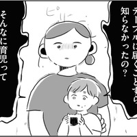 夫が長男から目を離したすきにちょっとしたトラブルが。きつい言葉で注意して一瞬後悔したけれど…【夫にキレる私をとめられない #３】