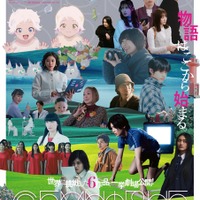 『GEMNIBUS vol.2』　2026 TOHO CO., LTD.　