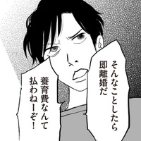 夫のW不倫を義両親に報告。味方になってくれると思いきや、予想外の反応に呆れてしまう【W不倫サレたのに165万請求されました #４】