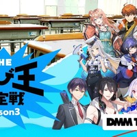 キービジュアル（C）ANYCOLOR, Inc./（C）DMM TV