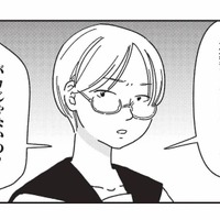 二重を勧めたら否定的だったクラスメイト。けれど数年後、彼女は…【女の人生に整形って必要ですか？ #26】