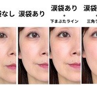 40・50代の涙袋メイクの正解。セザンヌの660円のアイライナーで叶う若見えメイク→「オバサンでも自然に盛れる」「色が絶妙すぎる」