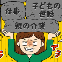 仕事、親の介護、子どもの世話…。「最近、落ち込みやすい」これって更年期のせい？ それとも病気？ 40〜50代女性が知っておきたい“見分け方”とは