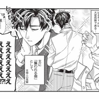 彼氏は私の「推し」。出勤前の彼氏が魅力的すぎて、朝から大興奮！【彼氏のことが好きすぎて今日も全力で生きる！！！ #３】