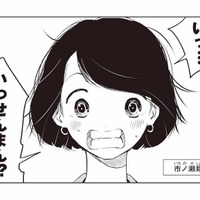 祖母から1千万円を借りていた!? 倹約家だったはずの母に、何が起きていたのか【長年家族だと思っていた母は知らない人でした #３】