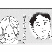 「印象が良い子」が得をする？人生を効率よく生きるために選んだ手段とは？【女の人生に整形って必要ですか？ #29】