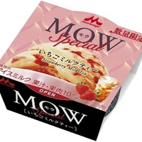 MOW Special（モウスペシャル）いちごミルクティー／提供画像