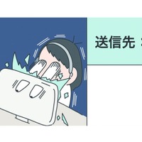 好奇心旺盛で色んなことをやらかす私…間違えて上司に送ったチャットの内容とは!?【さやまの日常 #１】