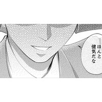 職場の空気をよくするために、勇気を出して橋井くんに話しかけよう!【親友は悪女 #17】