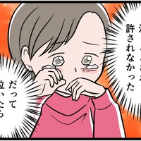 「娘を殴る夫とは、もう一緒に暮らせない」そう思った私が、最初に行った場所とは【モラハラ実話マンガ】#139