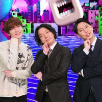 深澤辰哉、ニューヨーク（C）TBS