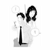 帰り際、女性社員に見つめられてドキッ。彼女の視線がなぜか頭から離れない【秘密の花園(1) #31】