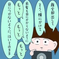 パスポートの写真撮影。カメラマンの指示に従ったら、とんでもない仕上がりに！【さやまの日常 #３】