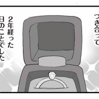 彼の積極的なアプローチで交際が始まり、2年後ついにプロポーズ！【旦那の浮気を仕掛けた黒幕は姑でした #４】