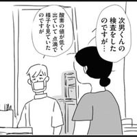 次男が高熱を出して夜間に急患センターへ。ビールを飲んだから運転できないと言う夫にイラッ【夫にキレる私をとめられない #９】