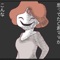 大人しいと思っていたママ友にはめられた!? ある理由で脅迫され、罪を着せられる【整形主婦 サレ妻の逆襲 #6】