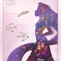 『Tangled』ラプンツェルコレクション 5周年記念 メインビジュアル