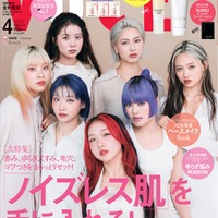 「VOCE」4⽉号（2月20日発売）表紙：HANA（講談社）