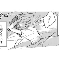 結婚3年目にして「レス」の私たち。ずっとこのままなのかな…【時をかけるセックスレス #３】