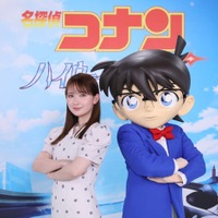 江戸川コナン、畑芽育（C）2026 青山剛昌／名探偵コナン製作委員会