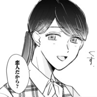 就業時間に彼氏登場。私たちの恋人ごっこはまだ続くんですね！チョーうれしい～【賭けからはじまるサヨナラの恋 #６】