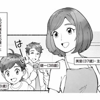 元気な子どもの子育てに大忙しの日々。中学受験なんて我が家には無縁だと思っていたが…【中学受験マウント沼にハマりました #１】