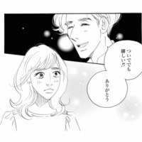 「ついででも嬉しい!」彼の一言に、夫との違いを感じて涙がこぼれる【秘密の花園(2) #42】