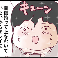 キレイになろうとする妻をバカにする夫をママ友が一喝!彼女のかっこいい発言に胸を打たれる【整形主婦 サレ妻の逆襲 #14】