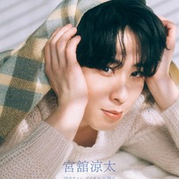 「CHEER（チア） Vol..67」（3月2日発売）表紙：宮舘涼太（画像提供：宝島社）