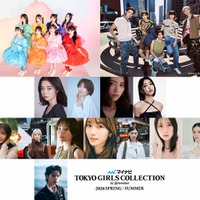 「TGC2026 S/S」出演者一覧（提供写真）