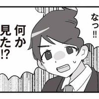 偶然見えた夫の衝撃的すぎるスマホ画面。「別れたい」「シタ夫」ってなんのこと!?【旦那の浮気を仕掛けた黒幕は姑でした #13】